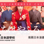 推薦日本漫畫 【花牌情緣】